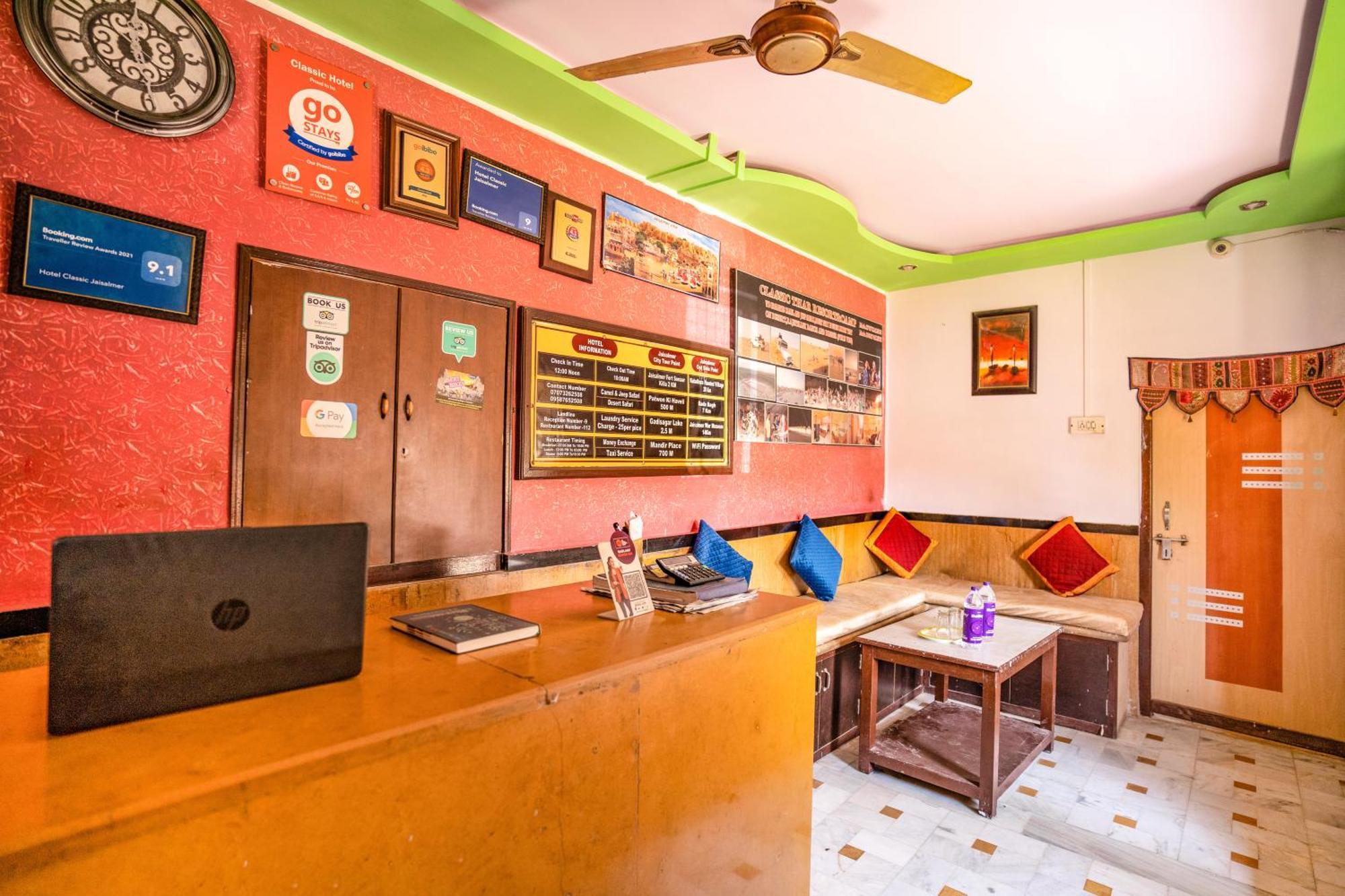 Hotel Classic Jaisalmer Εξωτερικό φωτογραφία