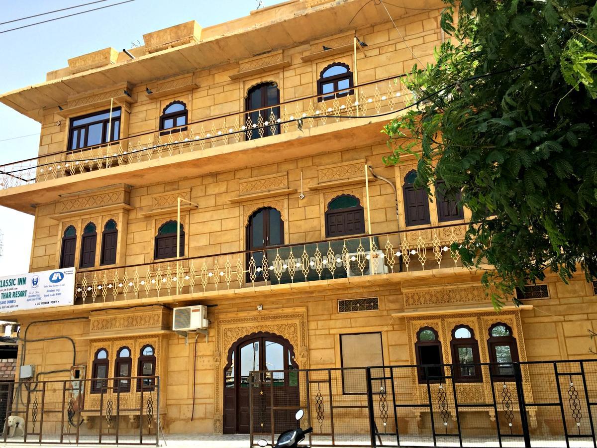Hotel Classic Jaisalmer Εξωτερικό φωτογραφία